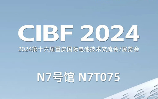 平博pinnacle官方网站电源重庆展会邀请函图片 平博pinnacle官方网站电源重庆展会邀请函图片