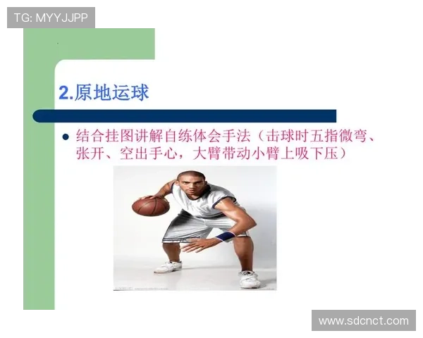 新手必学：详解篮球比赛中运球变向的关键规则要点