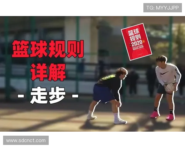 篮球比赛拖延时间违例的判定规则与处罚详解