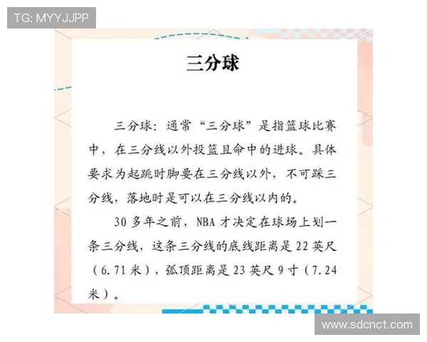篮球规则解析:换人规则在什么情况下可以进行? 篮球规则解析:换人规则在什么情况下可以进行?